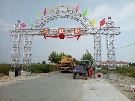 生產鐵藝牌坊的那個廠家好？